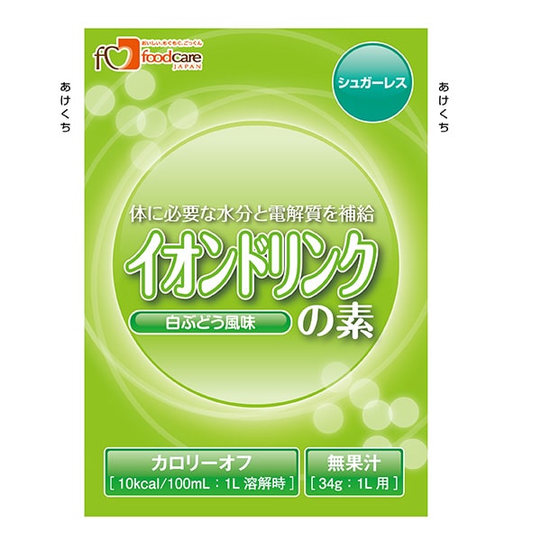 イオンドリンクの素 シュガーレス 白ぶどう風味 34g（1Ｌ用）