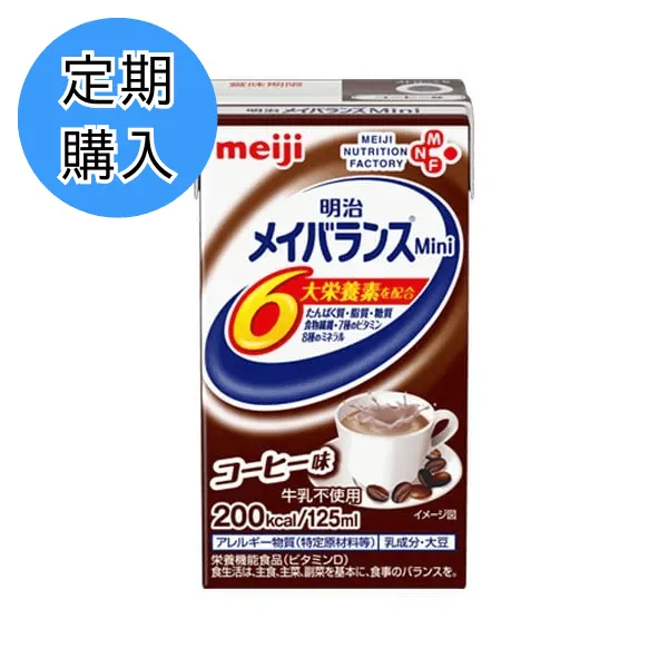 【定期】明治 メイバランスＭｉｎｉ コーヒー味　125ml×24本