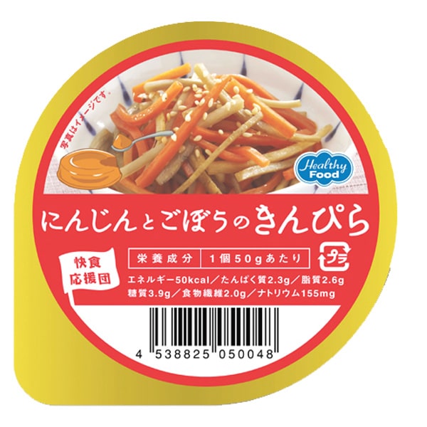 Ｓ）快食応援団　にんじんとごぼうのきんぴら　50ｇ