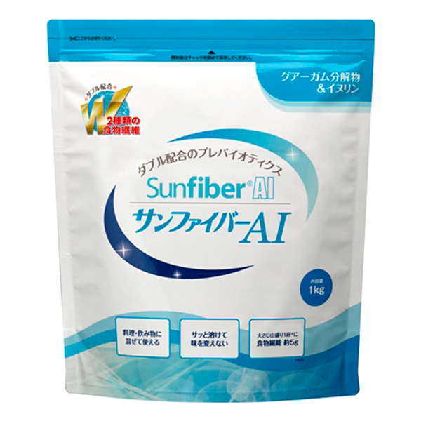 サンファイバーAI　1kg