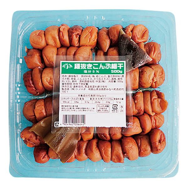 種抜きこんぶ梅干 500g-減塩・低塩 食品-ビースタイル本店