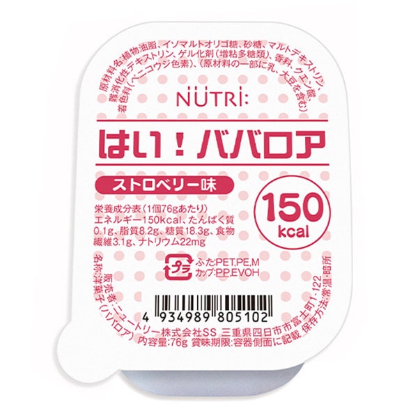 Ｔ）はい！ババロア ストロベリー