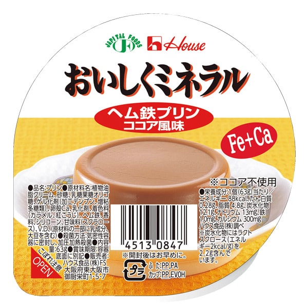 おいしくミネラル ヘム鉄プリンココア風味63ｇ?