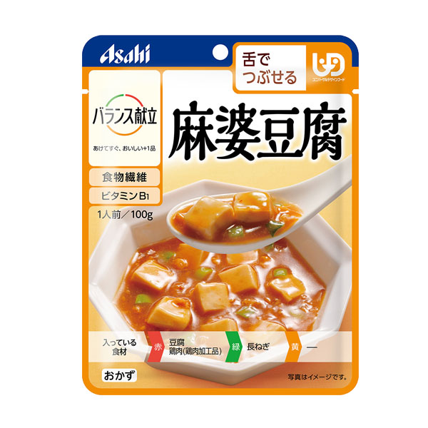 舌でつぶせる バランス献立 麻婆豆腐 100g×6