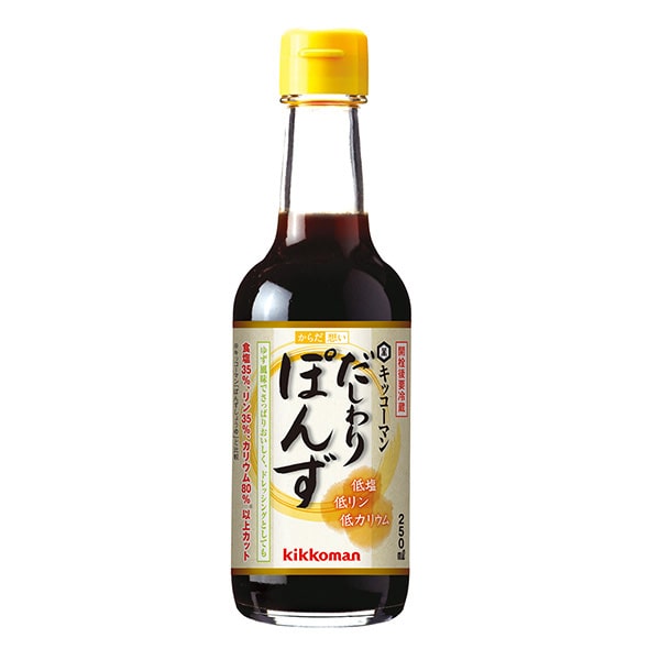 からだ想いだしわりぽんず250ml