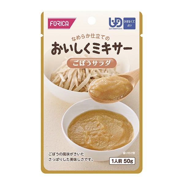 おいしくミキサーごぼうサラダ 50g-介護食の通販-ビースタイル