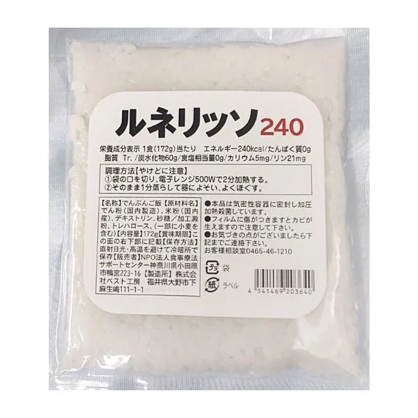 ルネリッソ240 172g×30食