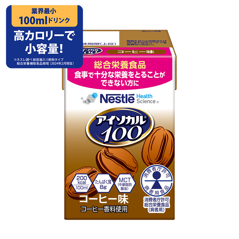 アイソカル100 コーヒー味 100ml×12-高カロリーゼリー-ビースタイル