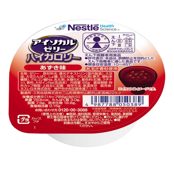 アイソカルゼリーハイカロリーあずき66ｇ×24個【高カロリーゼリー】