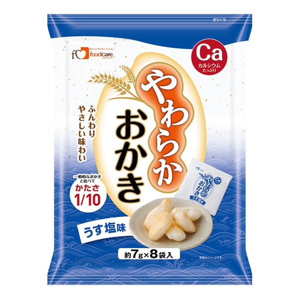 やわらかおかき うす塩味 7ｇ×8パック