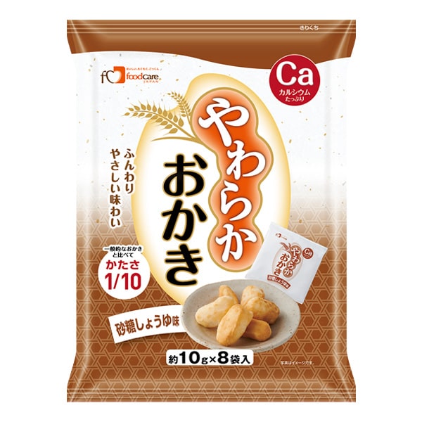 やわらかおかき 砂糖しょうゆ味 10ｇ×8パック