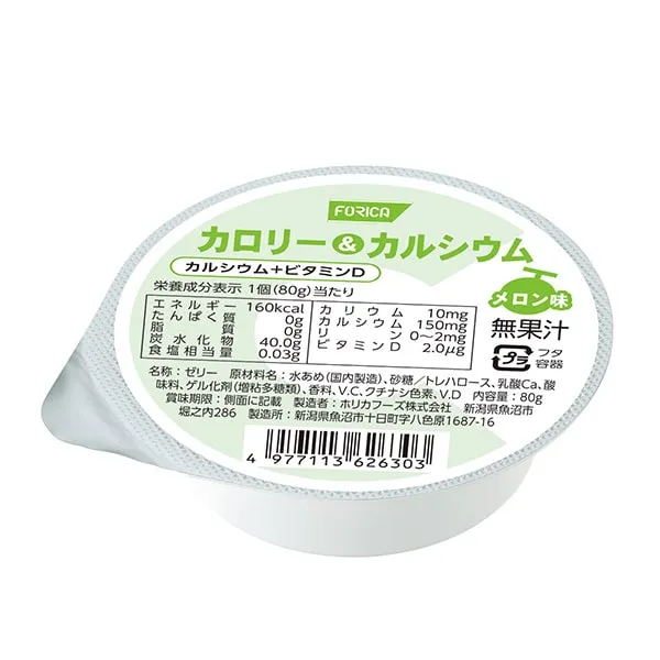 Ｓ）カロリー＆カルシウム　メロン味　80ｇ
