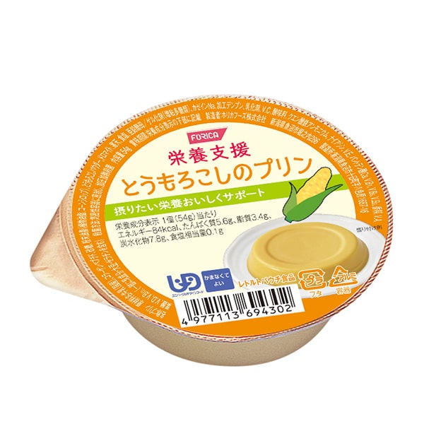 栄養支援とうもろこしのプリン　54g