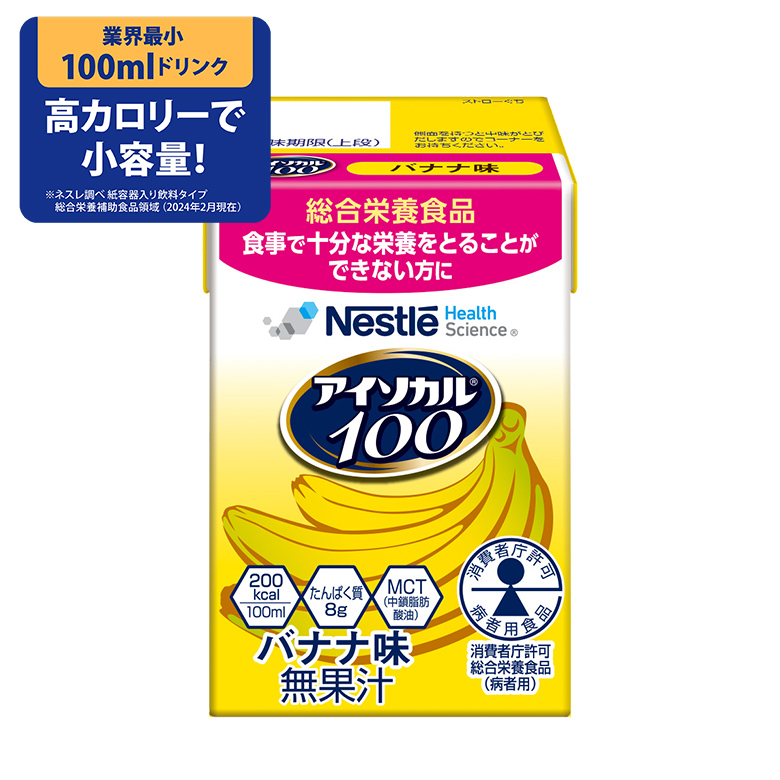 アイソカル100　バナナ味　100ml×24