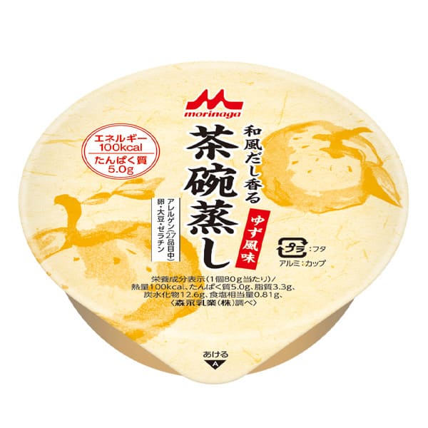 和風だし香る　茶碗蒸しゆず風味　80ｇ
