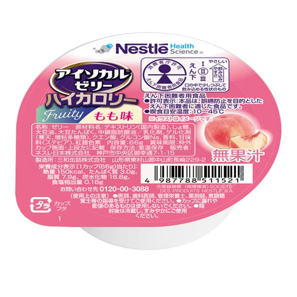 アイソカルゼリーハイカロリーもも味　66ｇ×24【高カロリーゼリー】