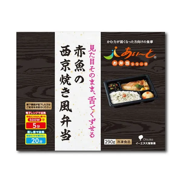 【冷凍介護食】摂食回復支援食あいーと 赤魚の西京焼き風弁当 290g