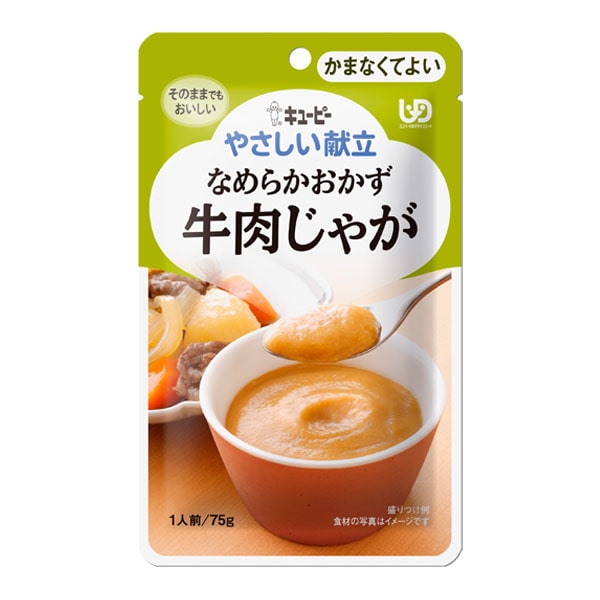 介護食　67食セット　なめらかごはん＆とろとろ煮込みシリーズ＆おいしくミキサー 90697_001.jpg