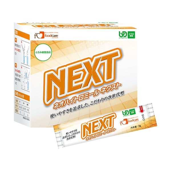 ネオハイトロミールNEXT 3g×50箱