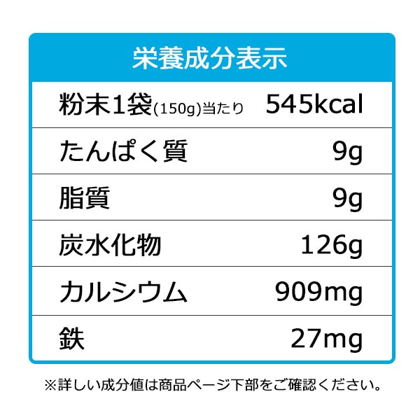 やさしく・おいしくチョコっとプリン　150ｇ