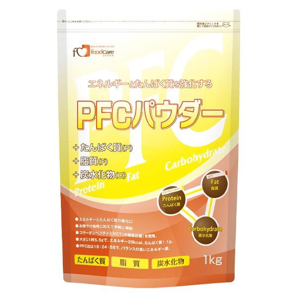 PFCパウダー1kg