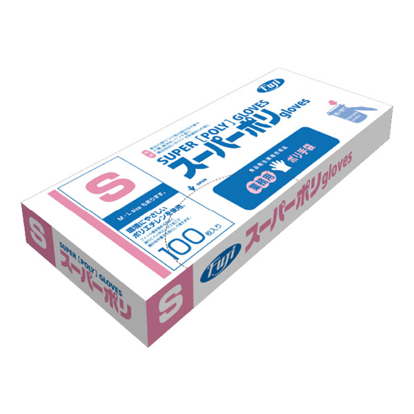 フジスーパーポリグローブ S 100枚