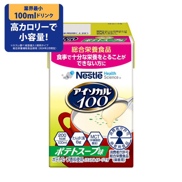 アイソカル100 コーンスープ味 100ml×12 -高カロリーゼリー-ビースタイル