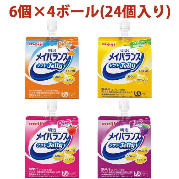 【楓さま専用】栄養補助食品 nw002_2.jpg