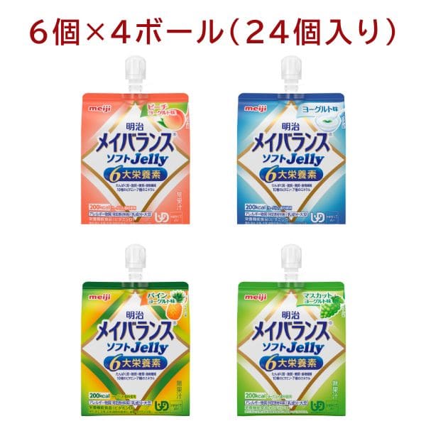 明治メイバランスソフトJelly バラエティBOX B 125ml×24個入