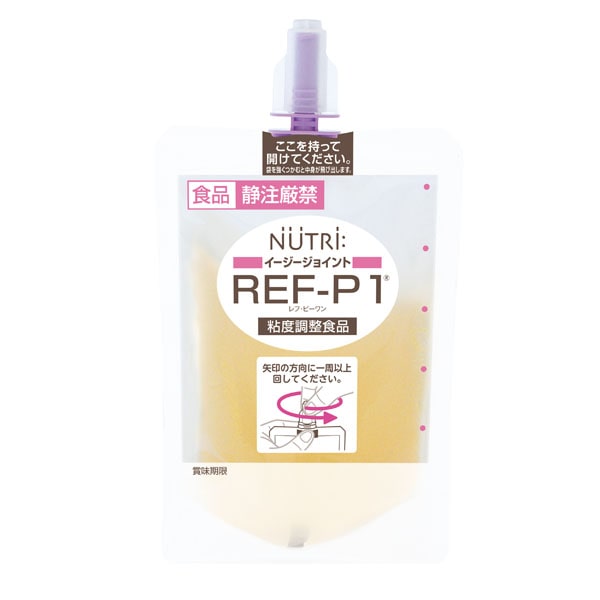 REF-P1　イージージョイト
