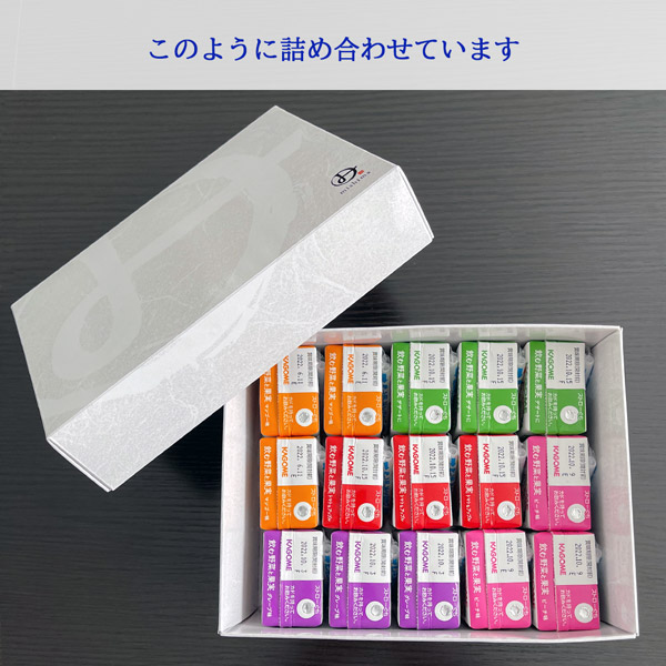 ！！専用！！野菜ジュース【カゴメ】３個セット カゴメ 野菜飲料ギフト KYJ－30S: ギフト | アピタ