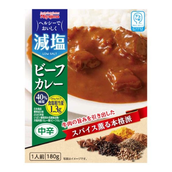 減塩キーマカレー 150g