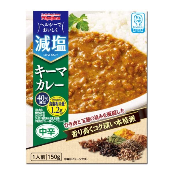 減塩キーマカレー 150g