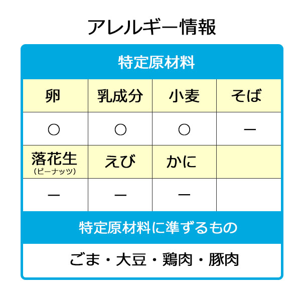 減塩豆乳ｸﾘｰﾑ