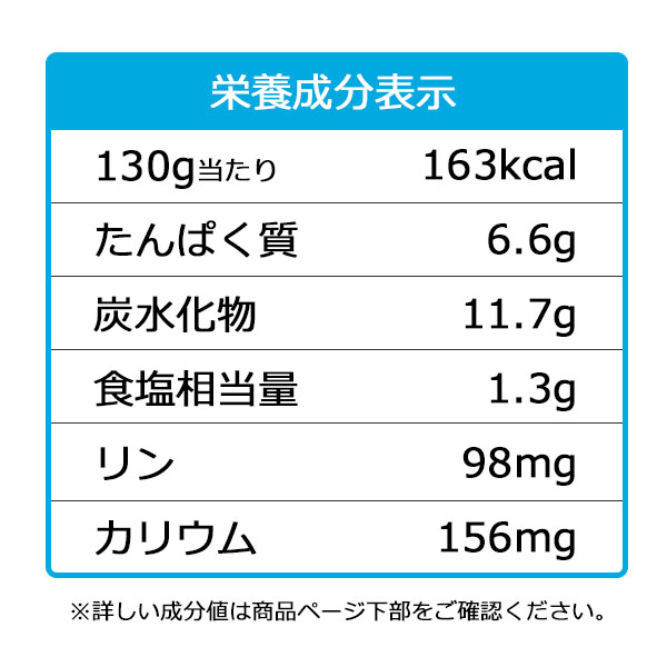 減塩豆乳ｸﾘｰﾑ