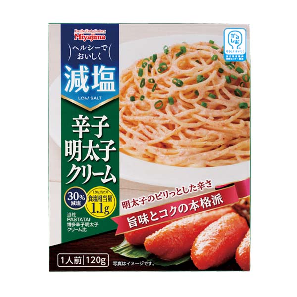 健康サポート食品の通販・ネットショップ｜腎臓病食・介護食