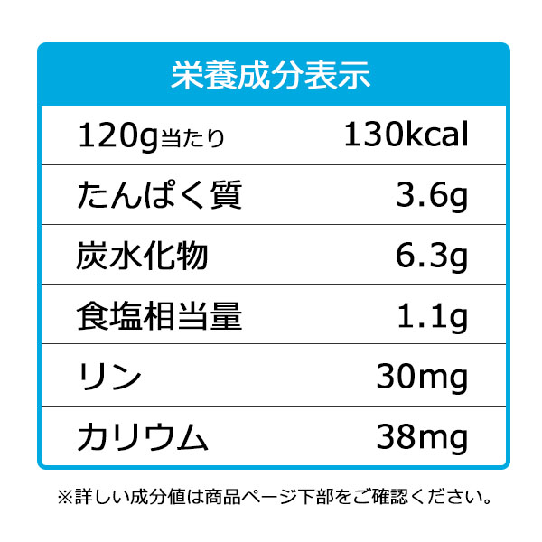 減塩辛子明太子ｸﾘｰﾑ