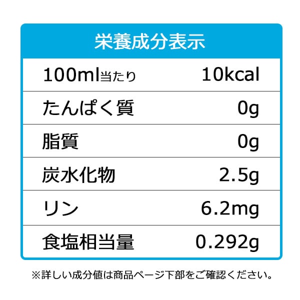 オーエスワン アップル風味 500ml