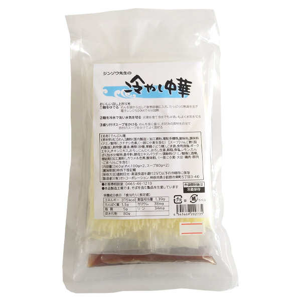 ネオナイトロミールIII 2Kg ✕3　とろみ剤 ネオナイトロミールIII 2Kg ✕3とろみ剤