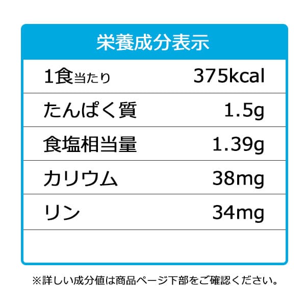 ｼﾞﾝｿﾞｳ先生の冷やし中華 360g