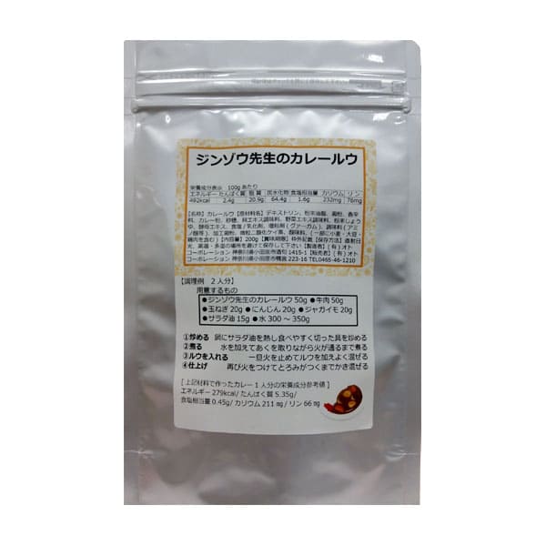 新ゆめ 炊飯米 1/25 キッセイ1ｋｇ✖️5袋 新ゆめごはん1/25炊飯米 1kg-低たんぱくごはんの通販-ビースタイル