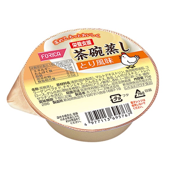 栄養支援茶碗蒸し ほたて風味-介護食の通販-ビースタイル本店