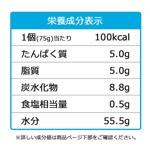 栄養支援茶碗蒸し とり風味