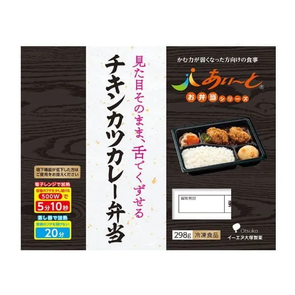 あいーと　チキンカツカレー弁当