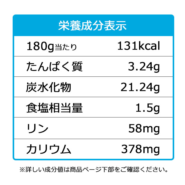 減塩野菜カレー