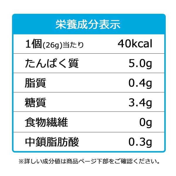 ミニタス たんぱく質ゼリー