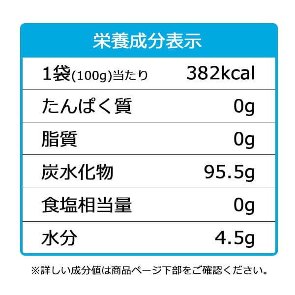 粉飴　1kg