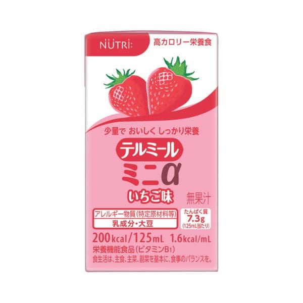 テルミールα200ｍl 1本 ストロベリー味 24本入り 3箱 テルミール2.0α ストロベリー味 200mL×24本-ビースタイル