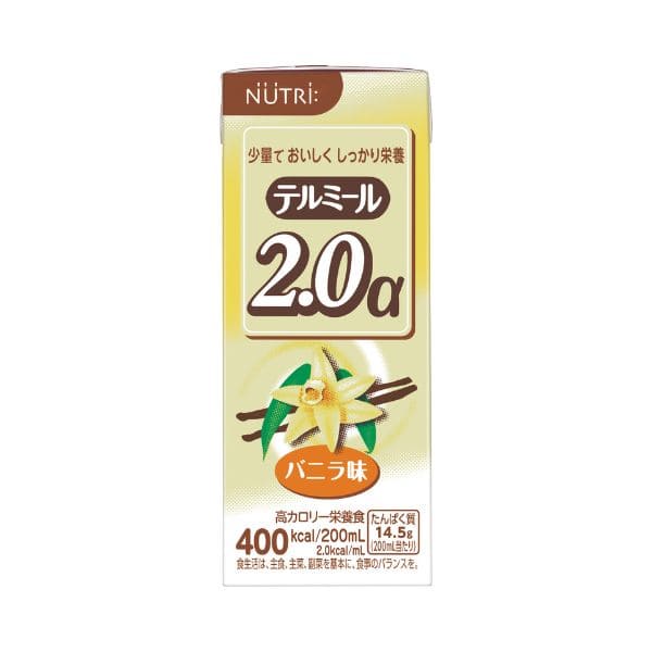 テルミール2.0α バニラ味