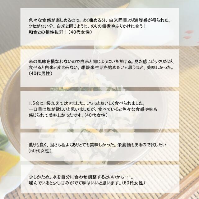 農協のスーパーすぎるごはんサムネイル